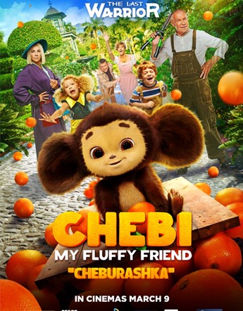 Chebi: My Fluffy Friend